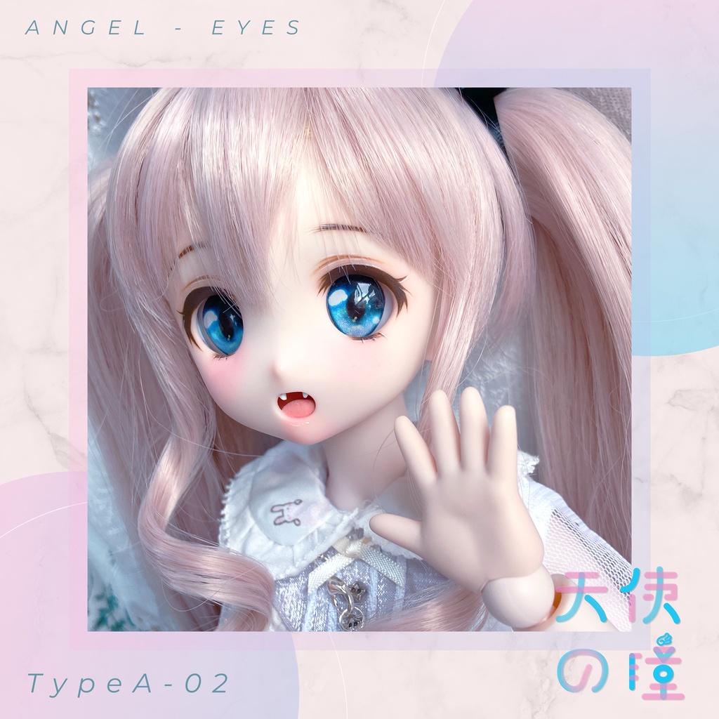 天使の瞳 | レジンアイ |  A-02  | 22MM