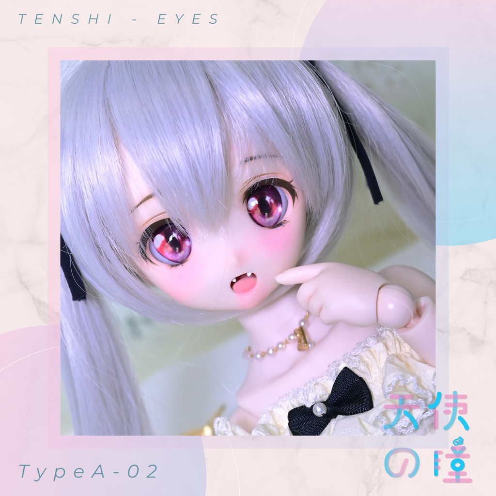 天使の瞳 | レジンアイ |  A-02  | 22MM