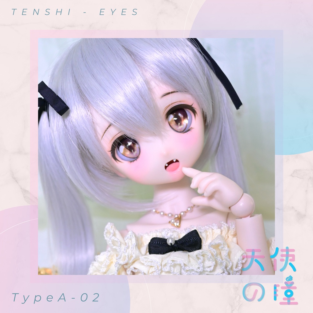 天使の瞳 | レジンアイ |  A-02  | 22MM