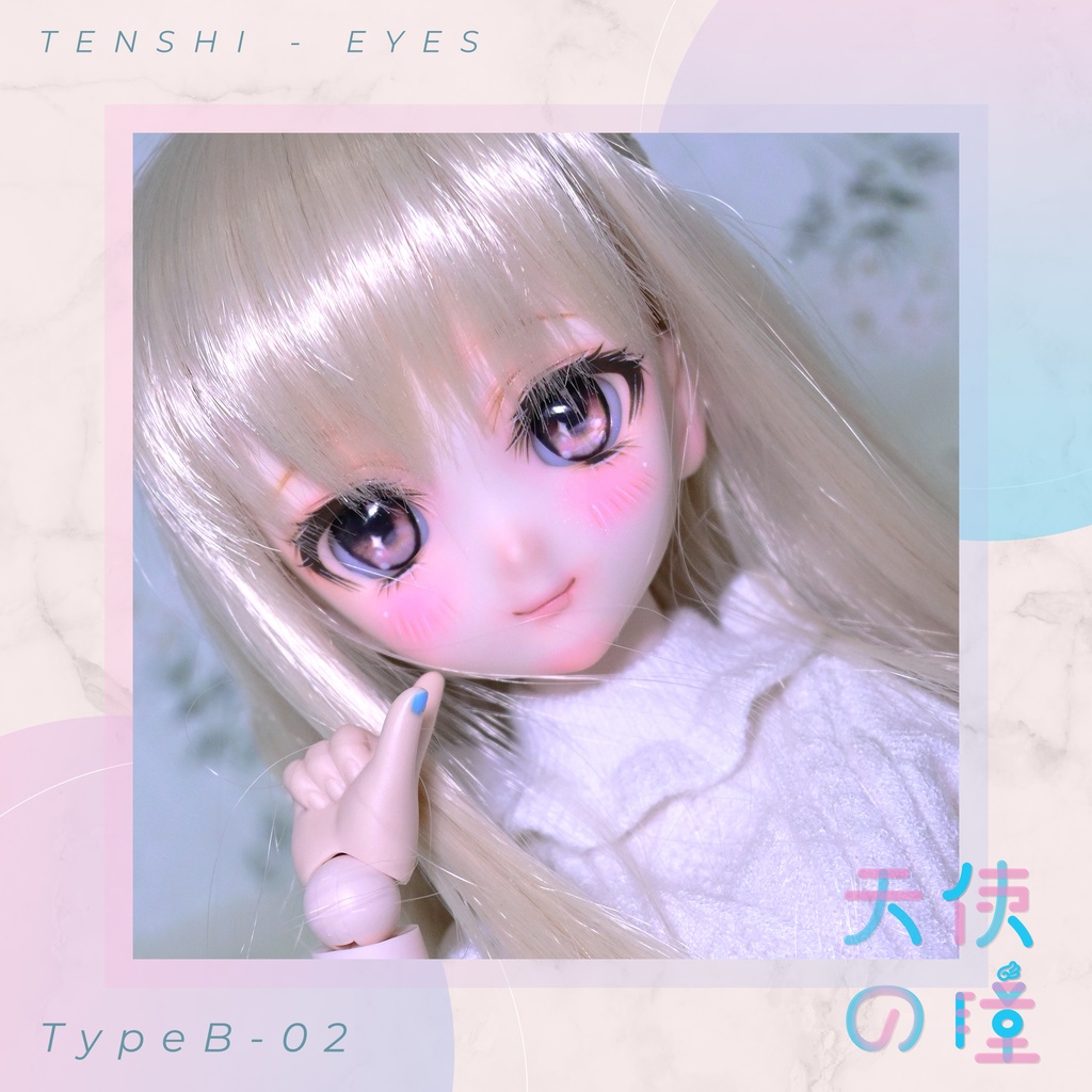 天使の瞳 | レジンアイ |  B-02  | 22MM