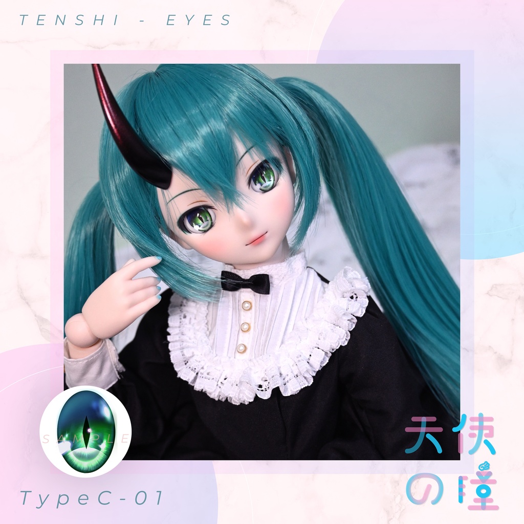 天使の瞳 | レジンアイ |  C-01  | 22MM