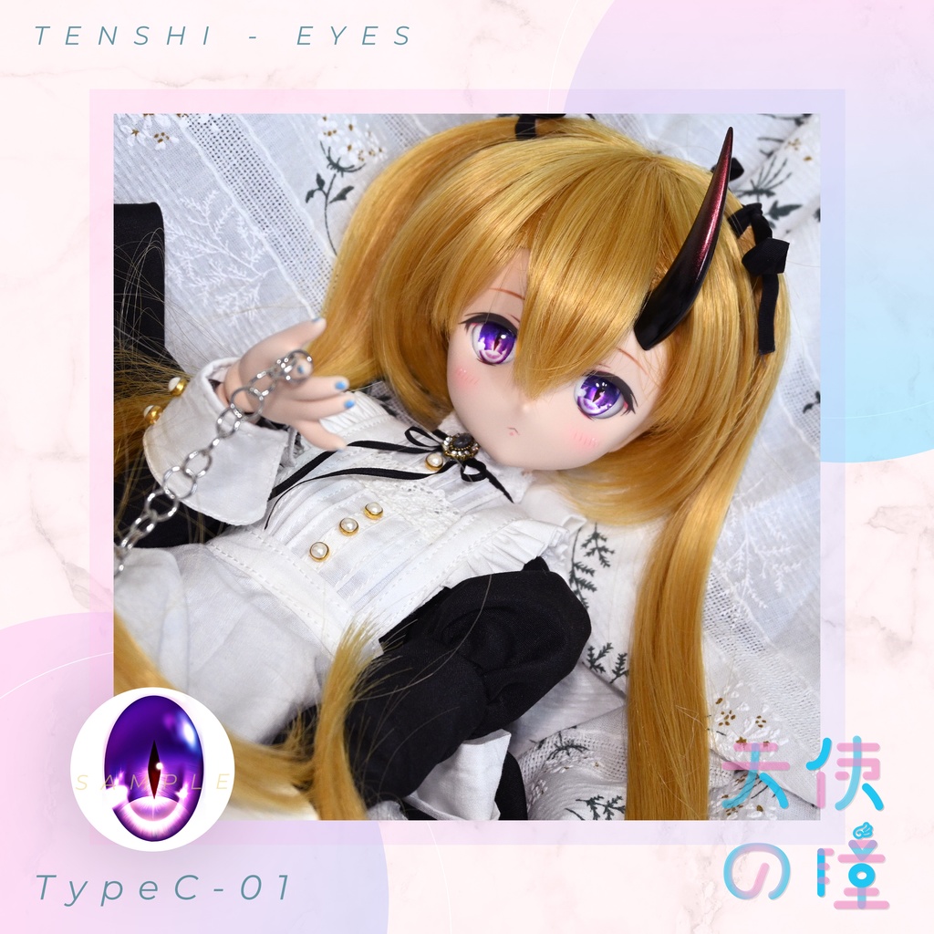 天使の瞳 | レジンアイ |  C-01  | 22MM