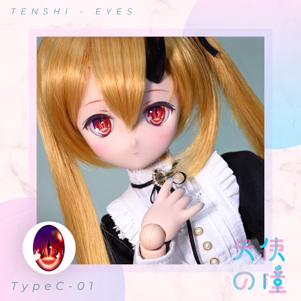 天使の瞳 | レジンアイ |  C-01  | 22MM