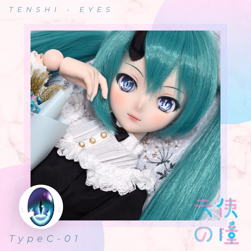 天使の瞳 | レジンアイ |  C-01  | 22MM