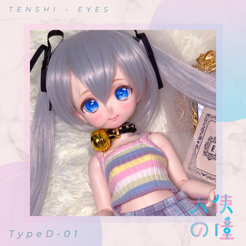 天使の瞳 | レジンアイ |  D-01  | 22MM