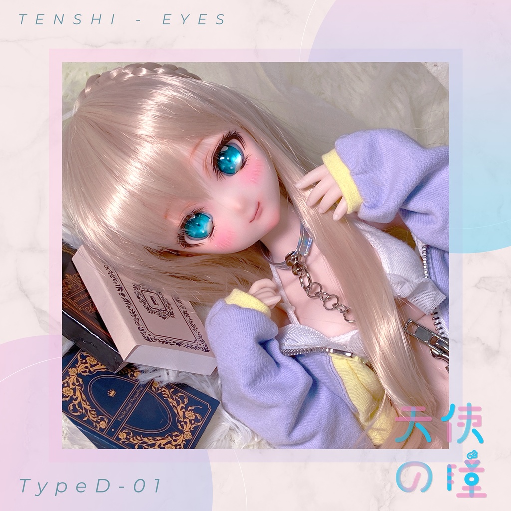 天使の瞳 | レジンアイ |  D-01  | 22MM