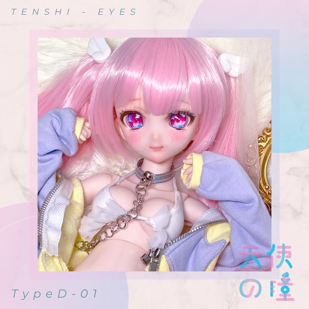 天使の瞳 | レジンアイ |  D-01  | 22MM