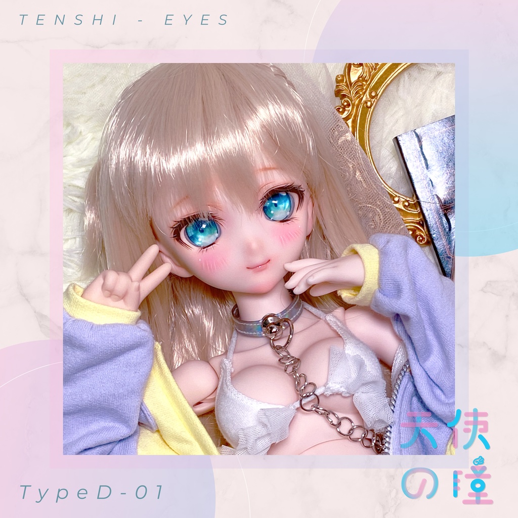 天使の瞳 | レジンアイ |  D-01  | 22MM