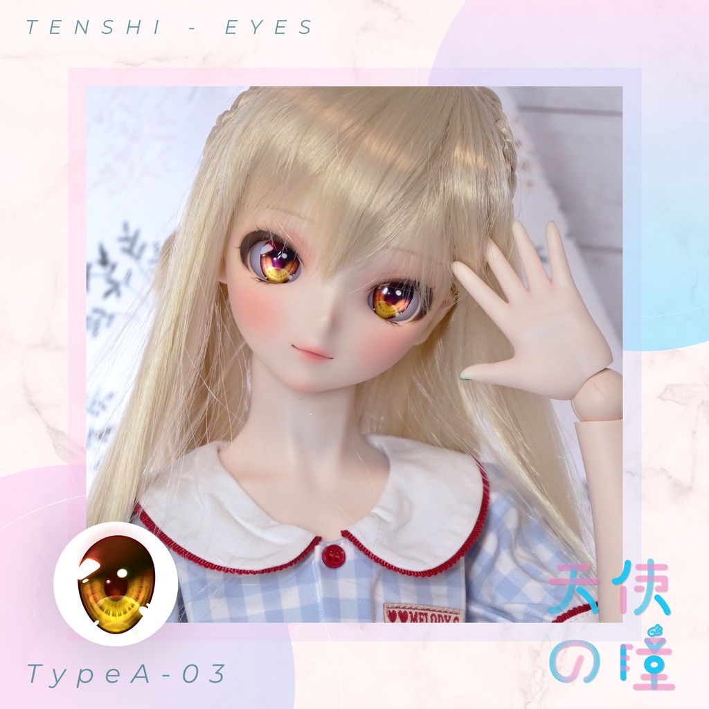 天使の瞳 | レジンアイ | A-03 | 22MM