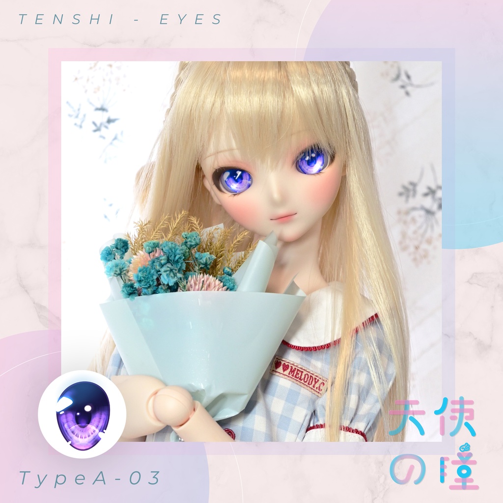 天使の瞳 | レジンアイ | A-03 | 22MM