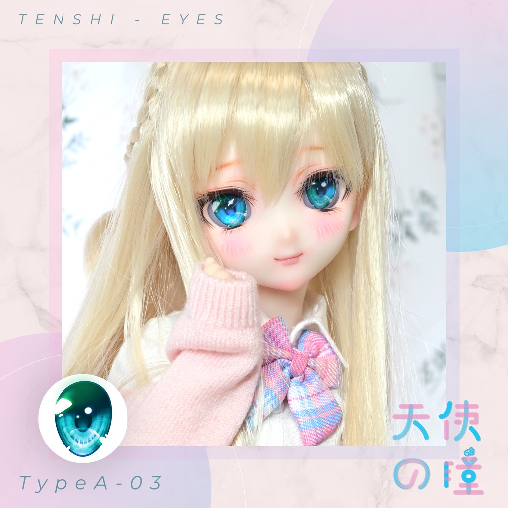 天使の瞳 | レジンアイ | A-03 | 22MM