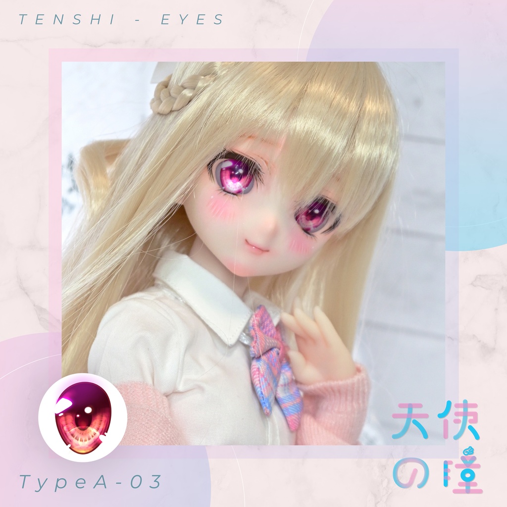 天使の瞳 | レジンアイ | A-03 | 22MM