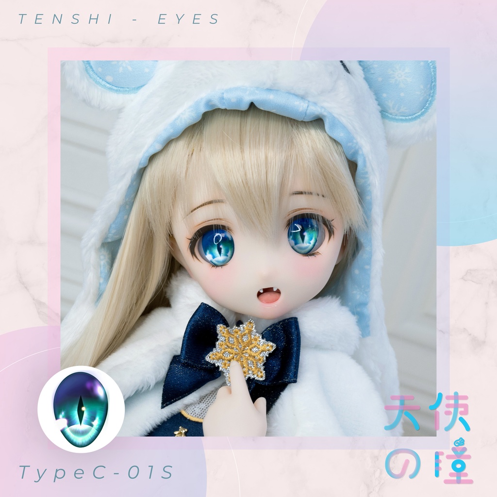 天使の瞳 | レジンアイ | C-01S | 22-24MM