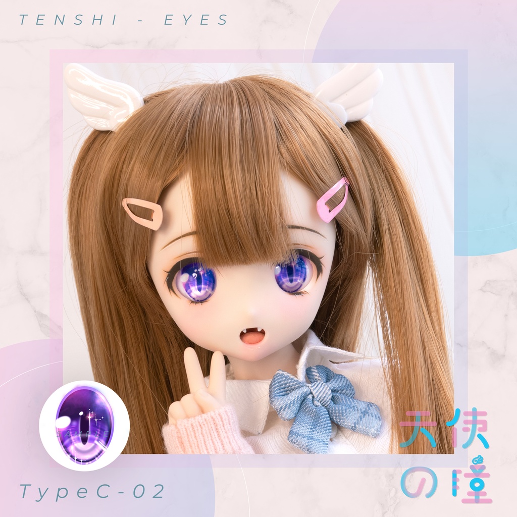 天使の瞳 | レジンアイ |  C-02  | 22-24MM