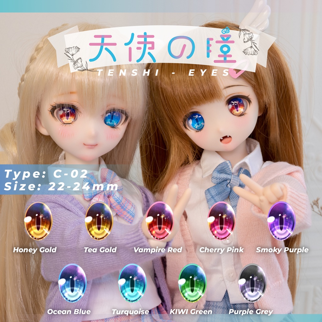 天使の瞳 | レジンアイ |  C-02  | 22-24MM