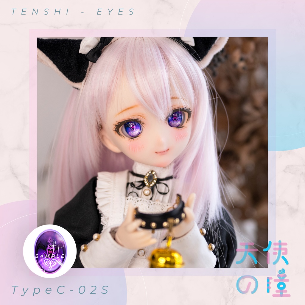 天使の瞳 | レジンアイ | C-02S | 22-24MM