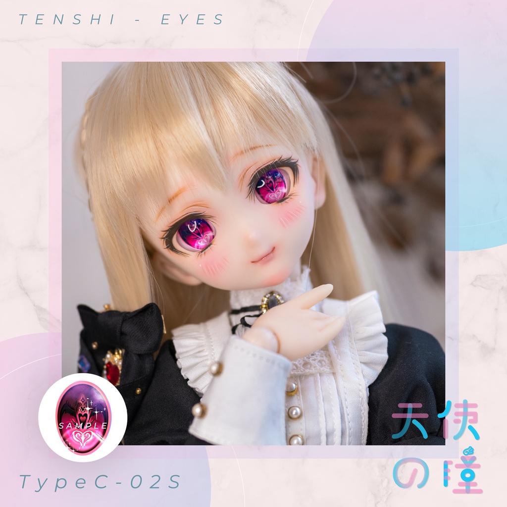 天使の瞳 | レジンアイ | C-02S | 22-24MM