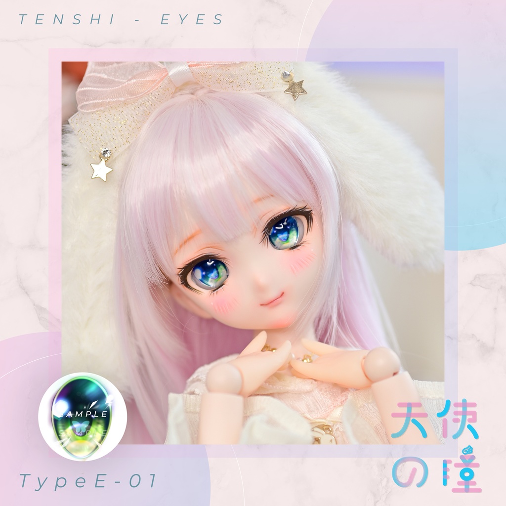 天使の瞳 | レジンアイ |  E-01  | 22-24MM