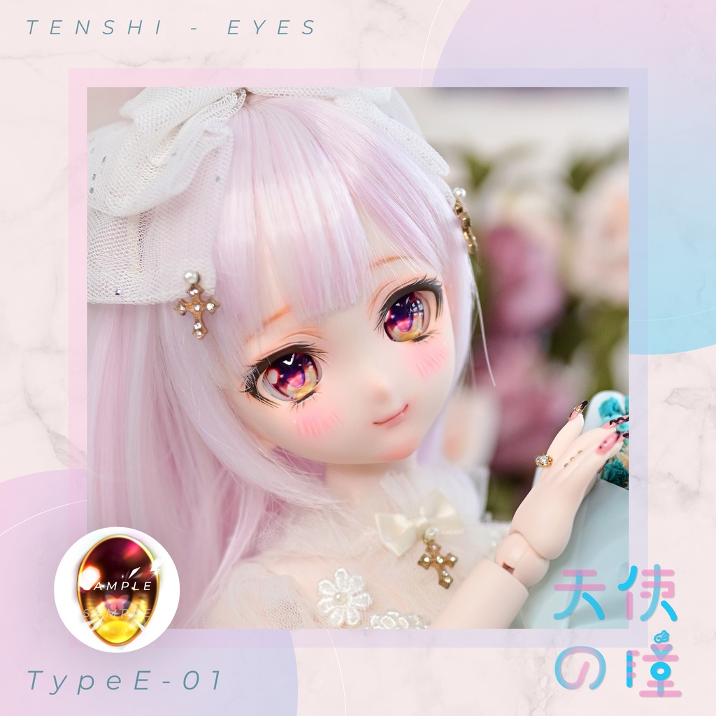 天使の瞳 | レジンアイ |  E-01  | 22-24MM
