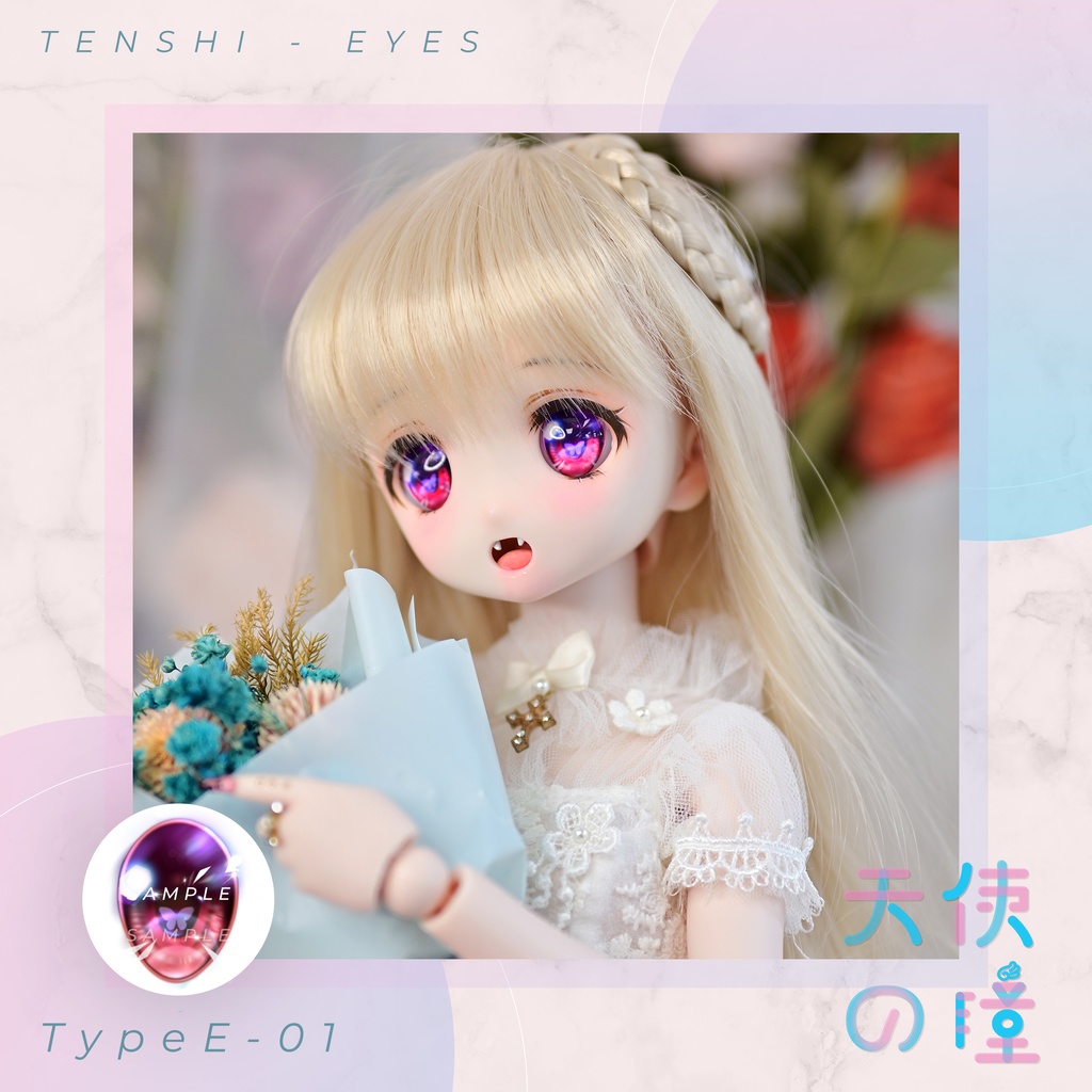 天使の瞳 | レジンアイ |  E-01  | 22-24MM