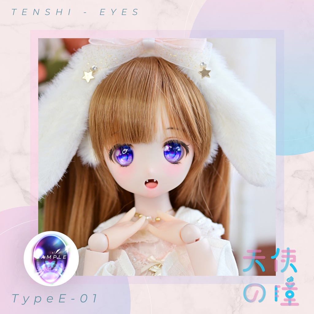 天使の瞳 | レジンアイ |  E-01  | 22-24MM