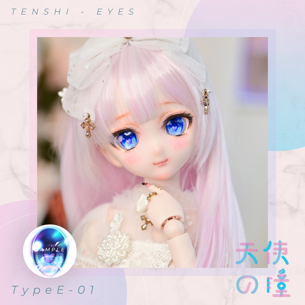 天使の瞳 | レジンアイ |  E-01  | 22-24MM