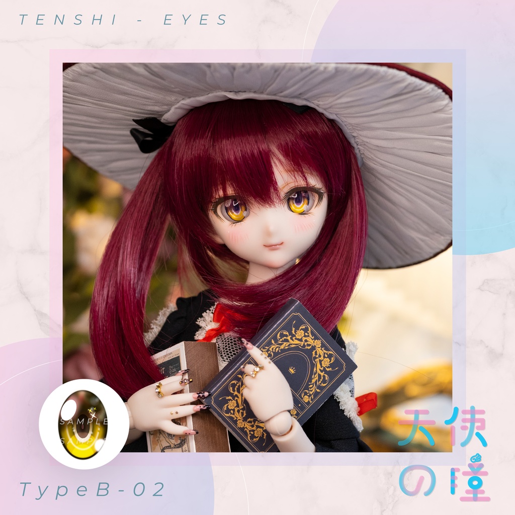 天使の瞳 | レジンアイ |  B-03  | 22MM