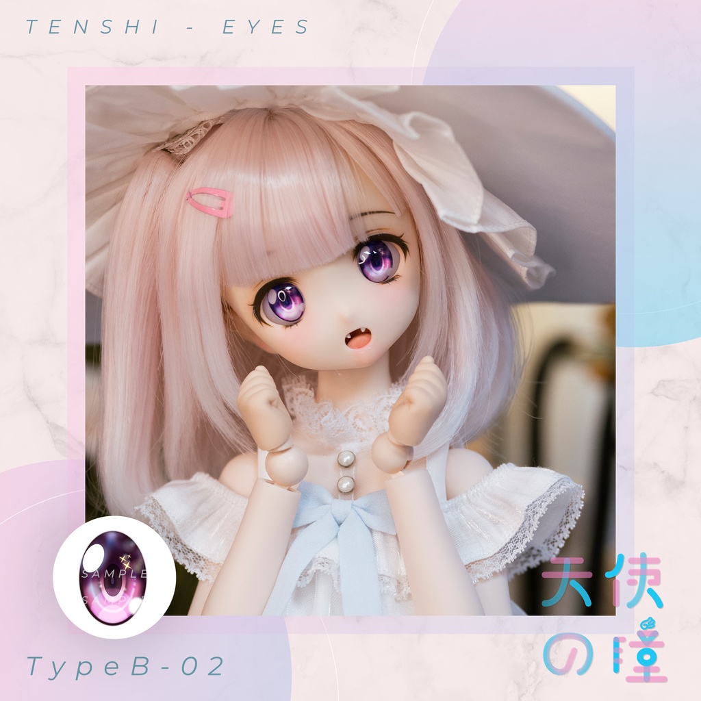 天使の瞳 | レジンアイ |  B-03  | 22MM