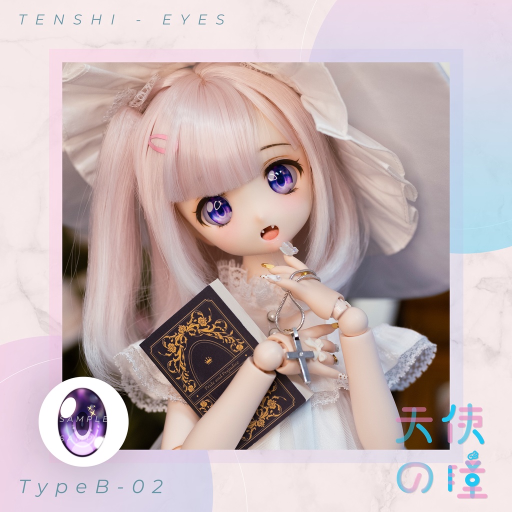 天使の瞳 | レジンアイ |  B-03  | 22MM