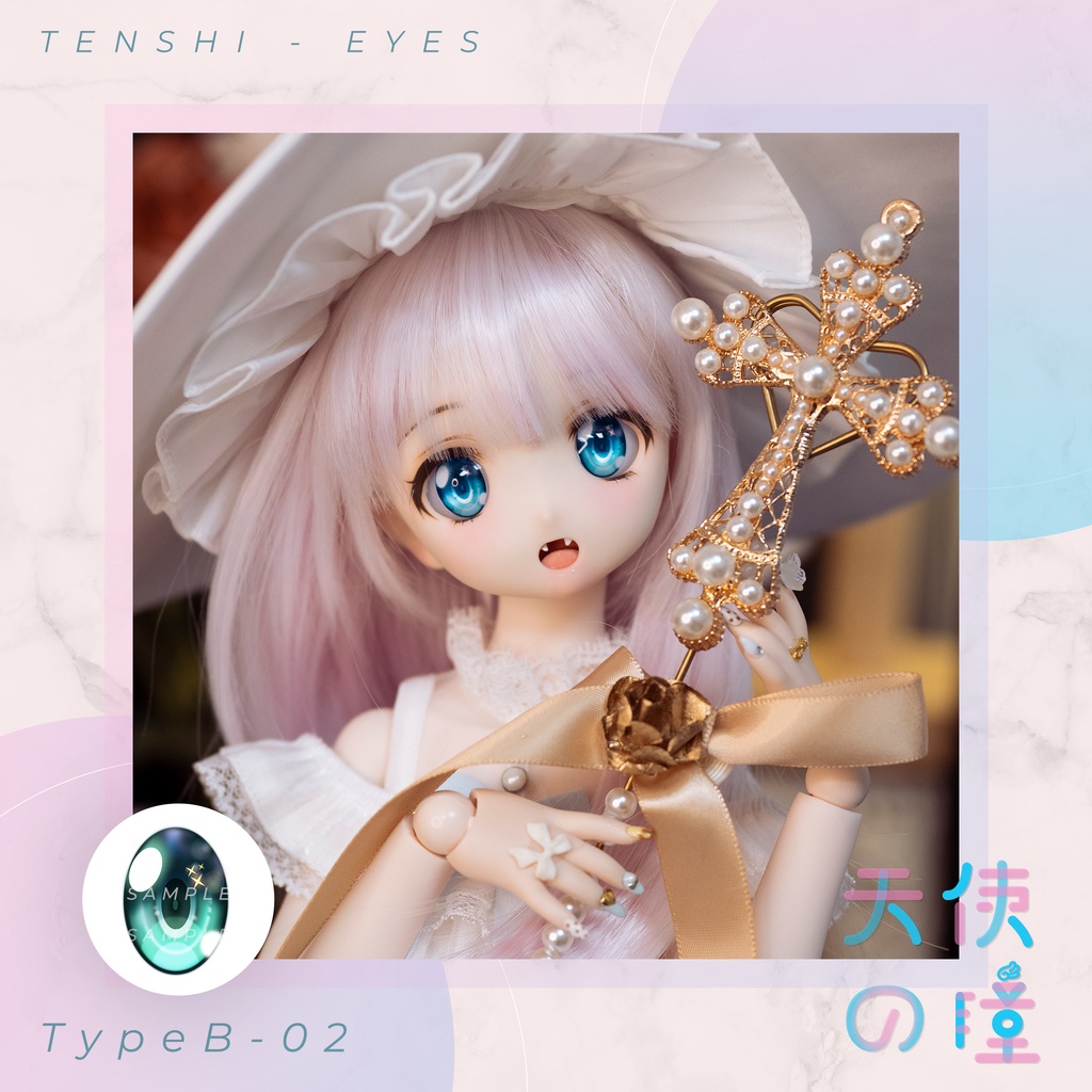 天使の瞳 | レジンアイ |  B-03  | 22MM
