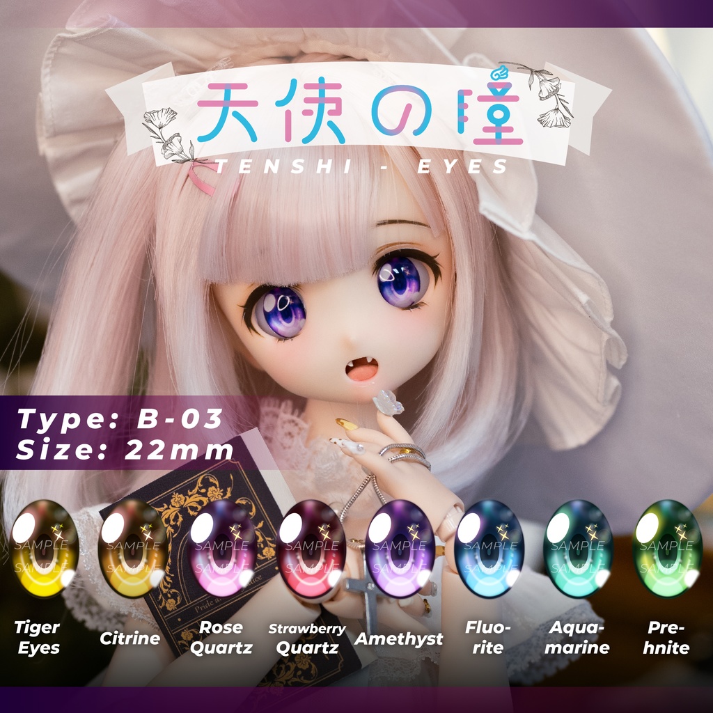 天使の瞳 | レジンアイ |  B-03  | 22MM