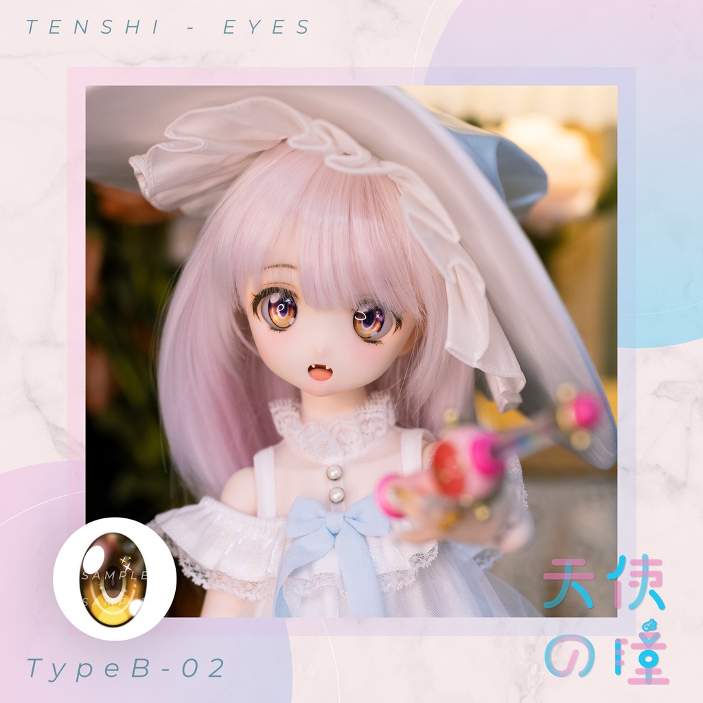 天使の瞳 | レジンアイ |  B-03  | 22MM