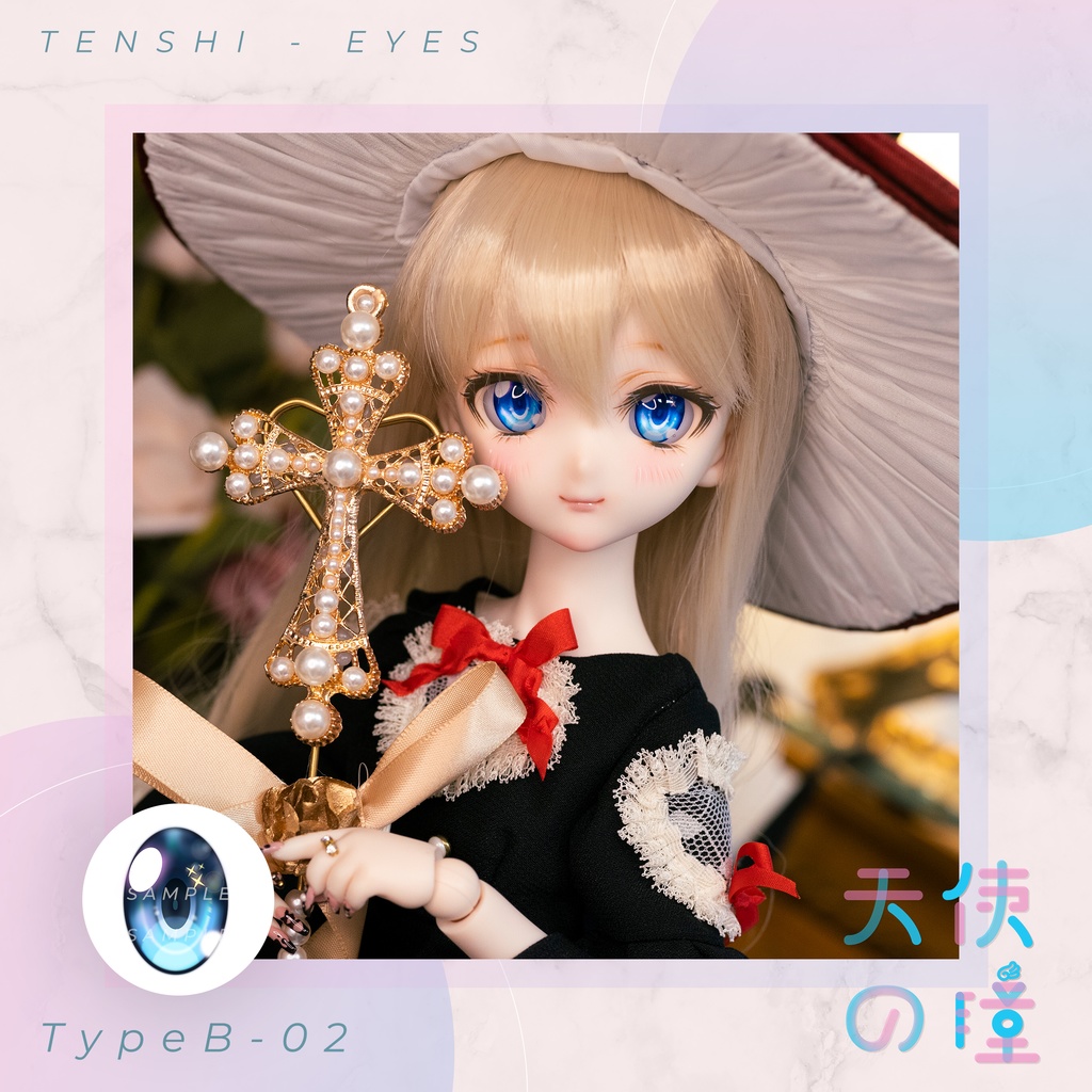 天使の瞳 | レジンアイ |  B-03  | 22MM