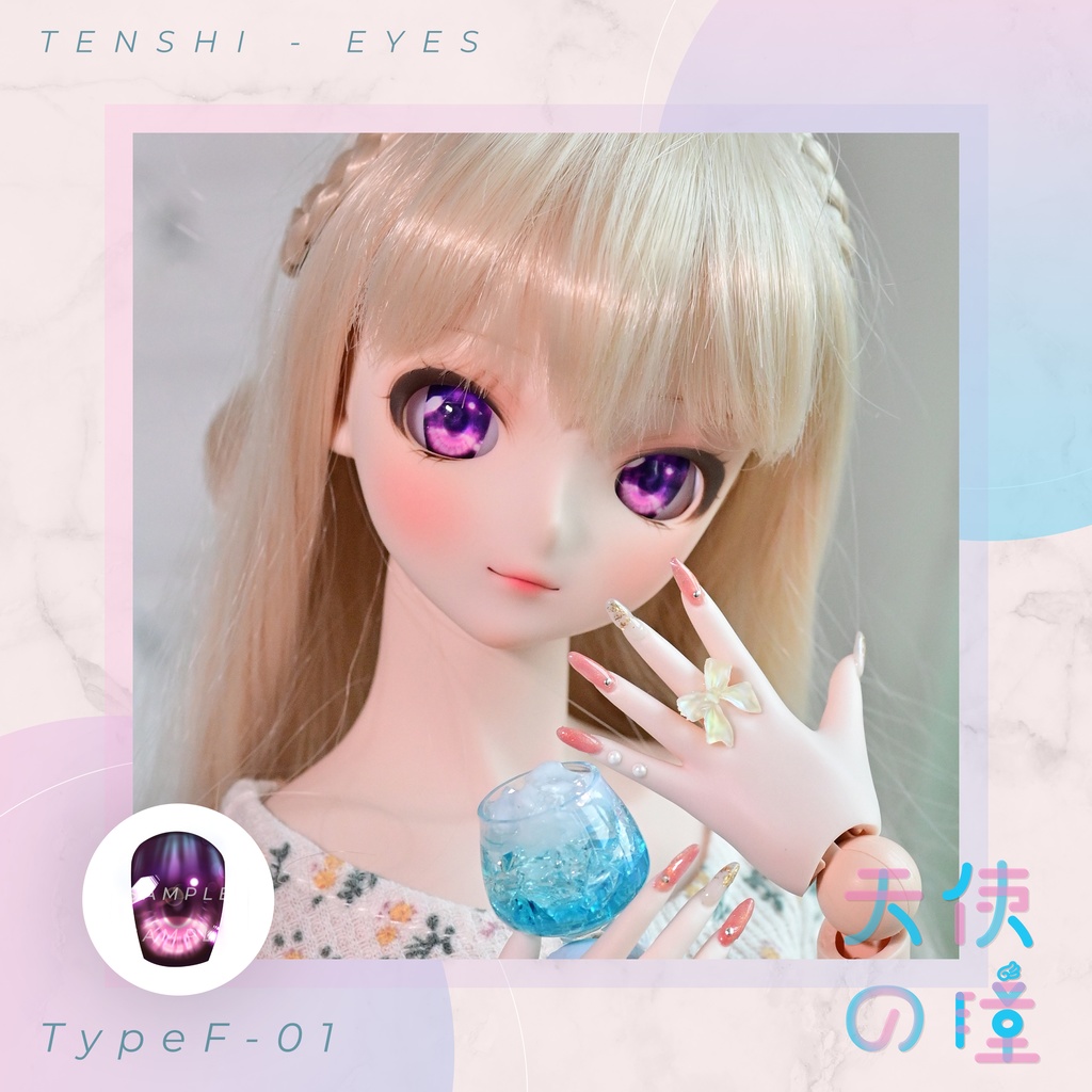天使の瞳 | レジンアイ |  F-01  | 22-24MM