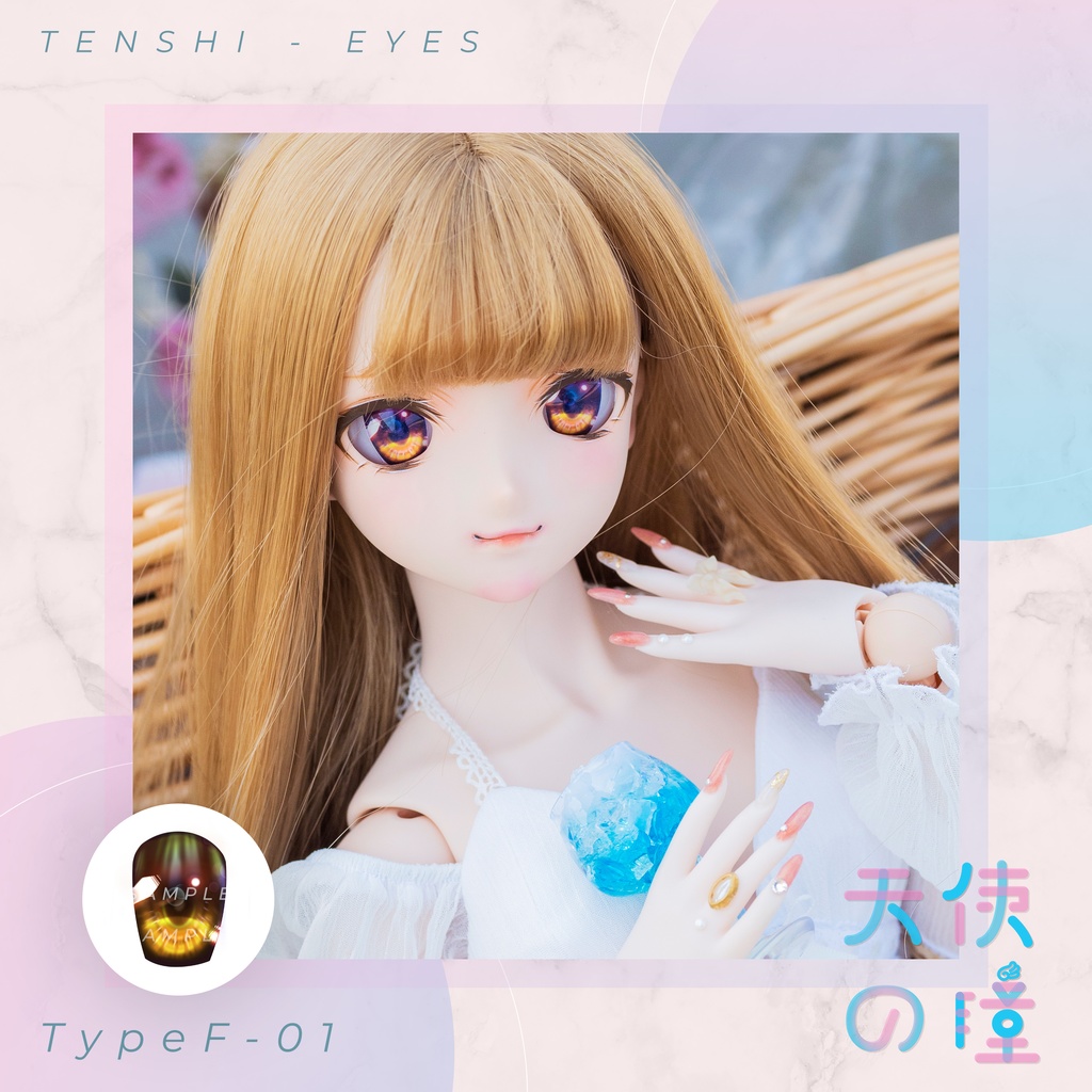 天使の瞳 | レジンアイ |  F-01  | 22-24MM