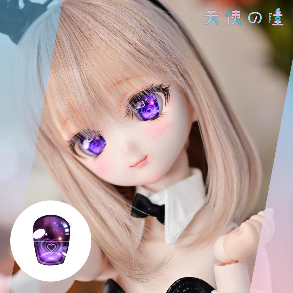 天使の瞳 | レジンアイ |  E-02  | 22-24MM
