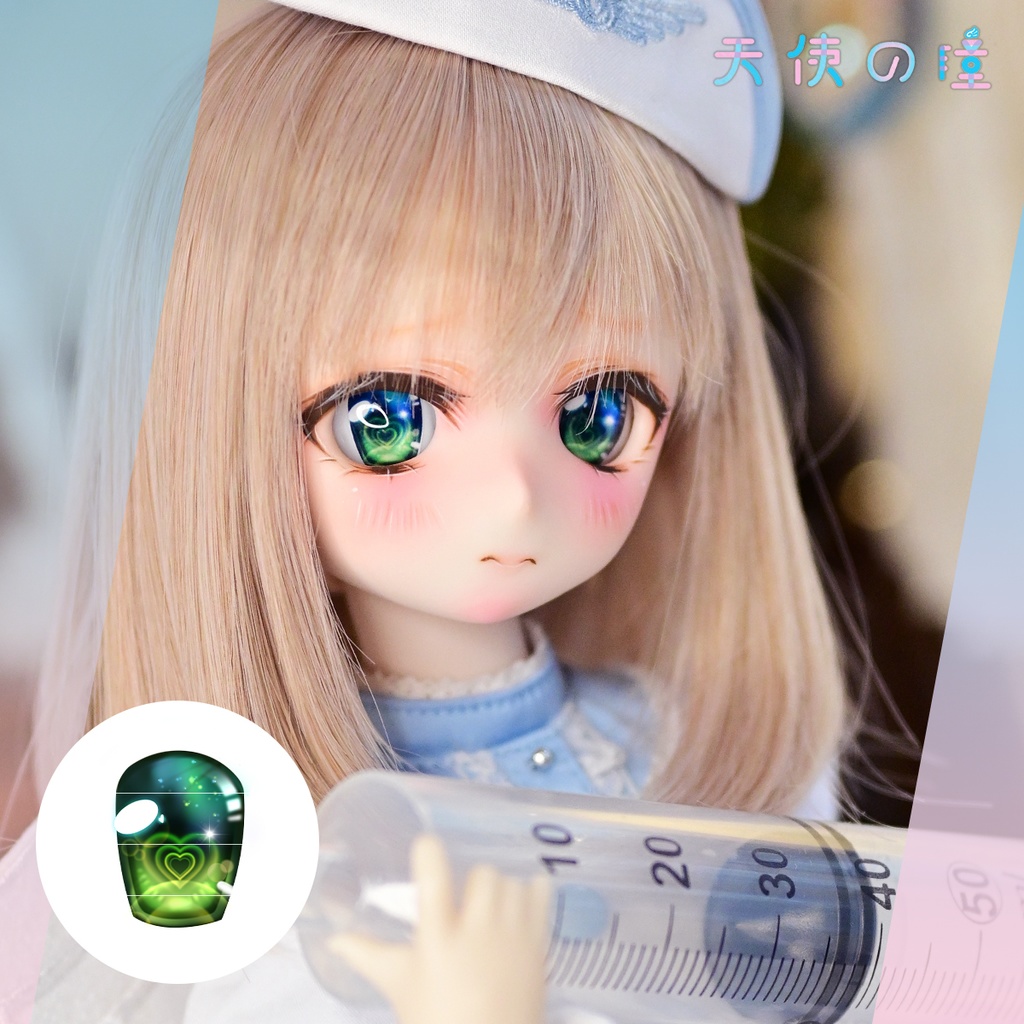 天使の瞳 | レジンアイ |  E-02  | 22-24MM