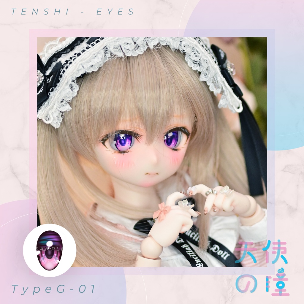 天使の瞳 | レジンアイ |  G-01  | 22-24MM