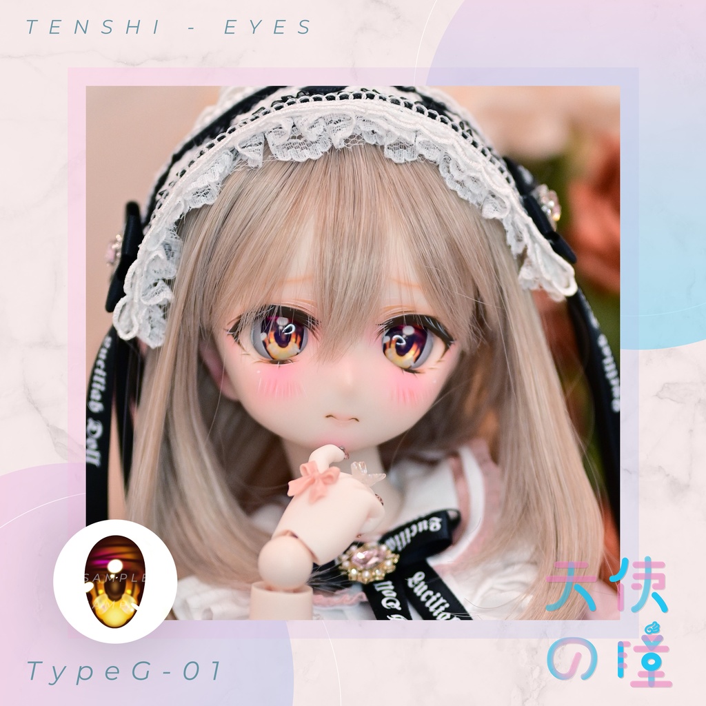天使の瞳 | レジンアイ |  G-01  | 22-24MM