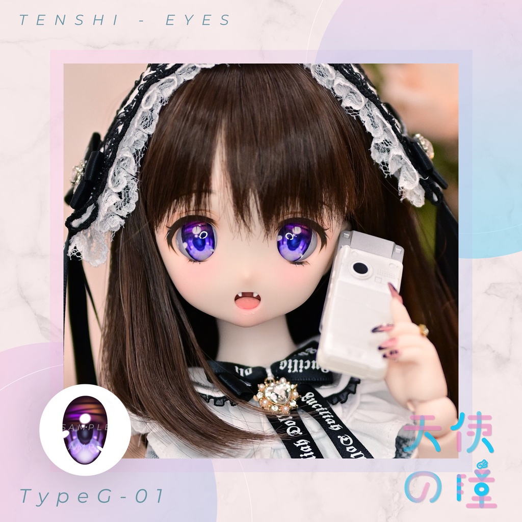 天使の瞳 | レジンアイ |  G-01  | 22-24MM