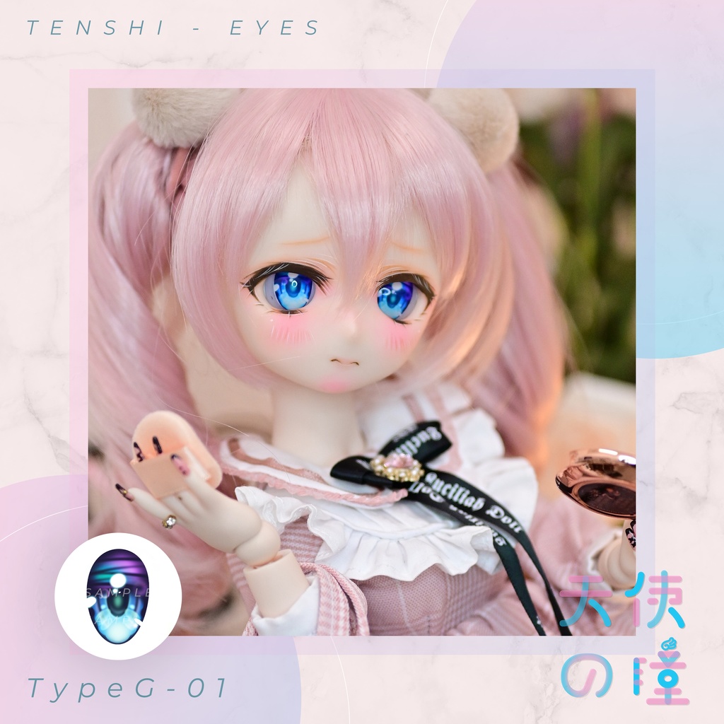 天使の瞳 | レジンアイ |  G-01  | 22-24MM