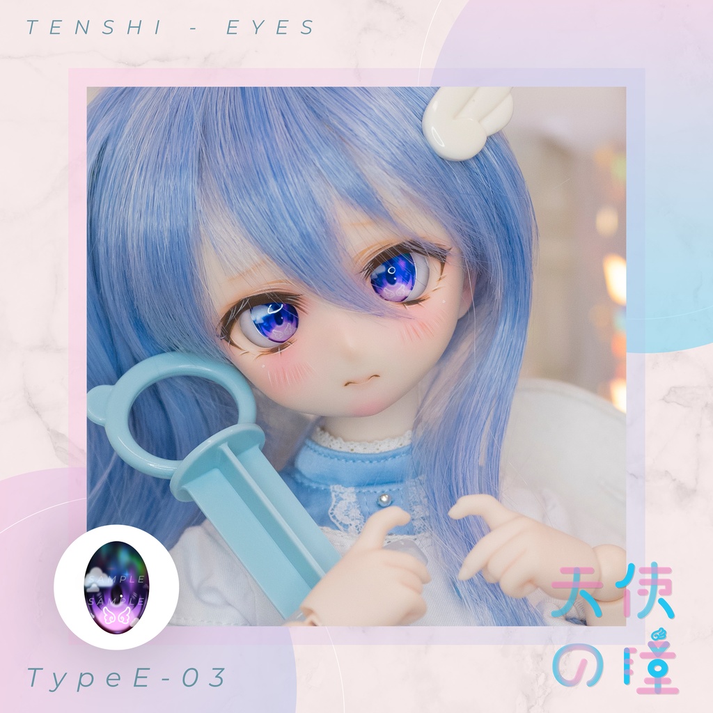 天使の瞳 | レジンアイ | E-03 | 22-24MM