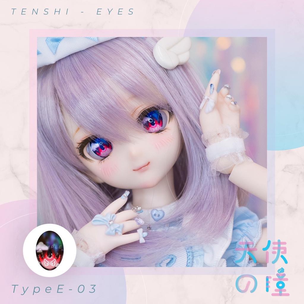 天使の瞳 | レジンアイ | E-03 | 22-24MM