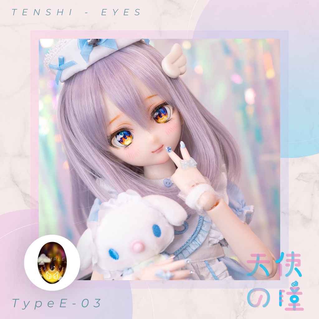 天使の瞳 | レジンアイ | E-03 | 22-24MM
