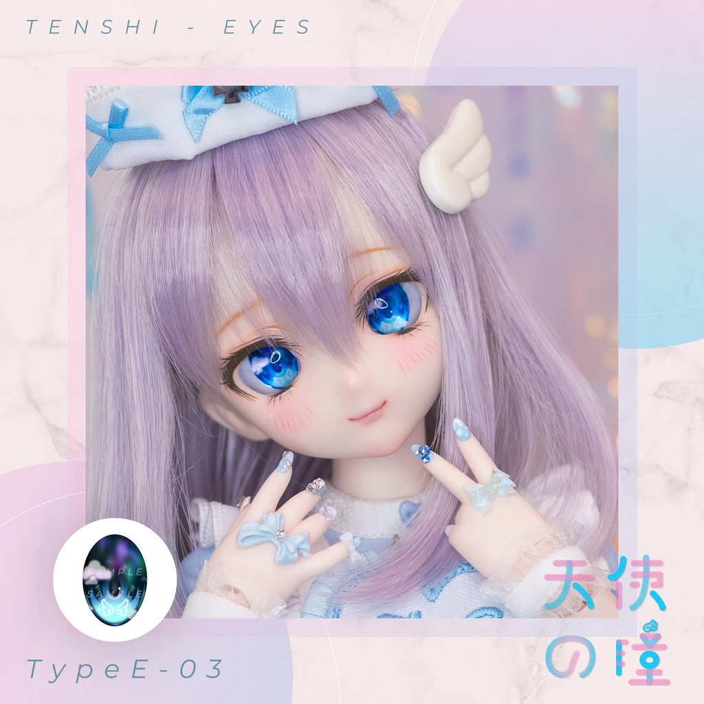 天使の瞳 | レジンアイ | E-03 | 22-24MM