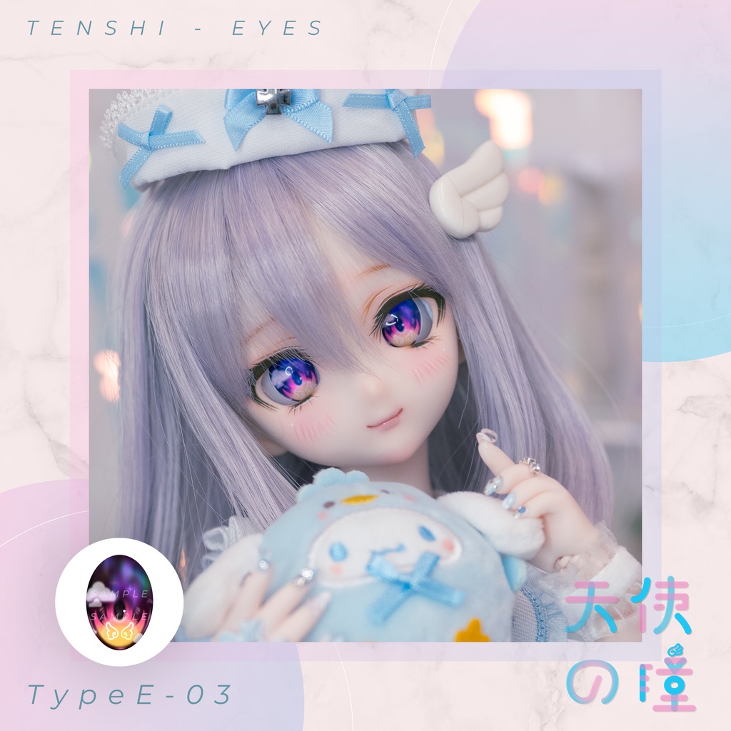 天使の瞳 | レジンアイ | E-03 | 22-24MM