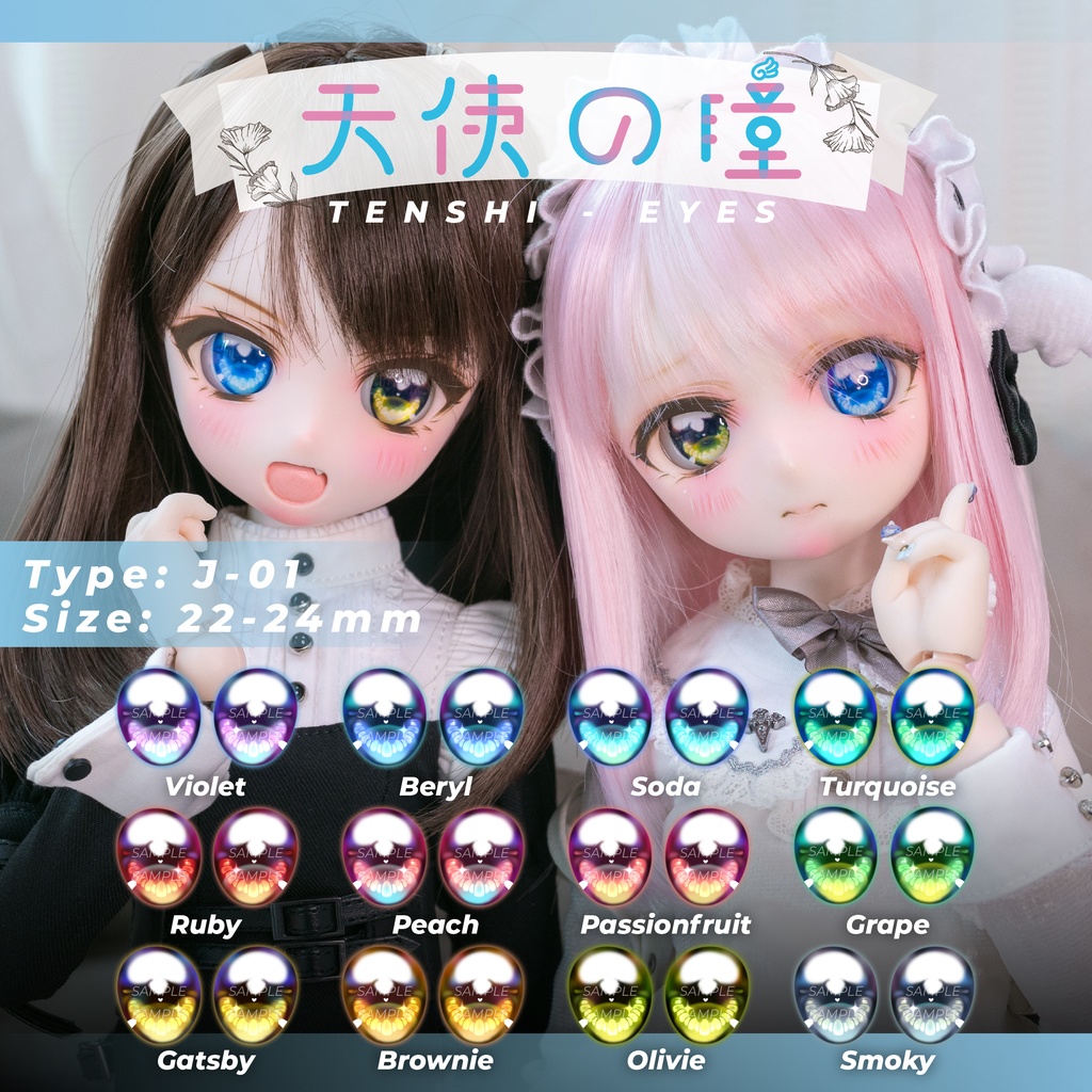 天使の瞳 | レジンアイ | J-01 | 22-24MM