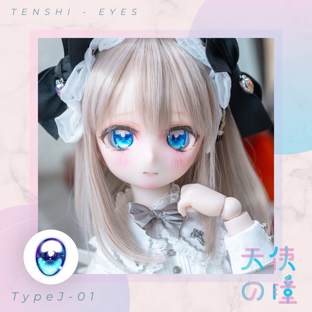 天使の瞳 | レジンアイ | J-01 | 22-24MM