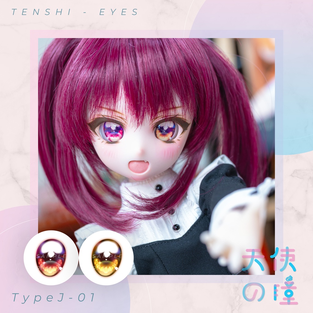 天使の瞳 | レジンアイ | J-01 | 22-24MM