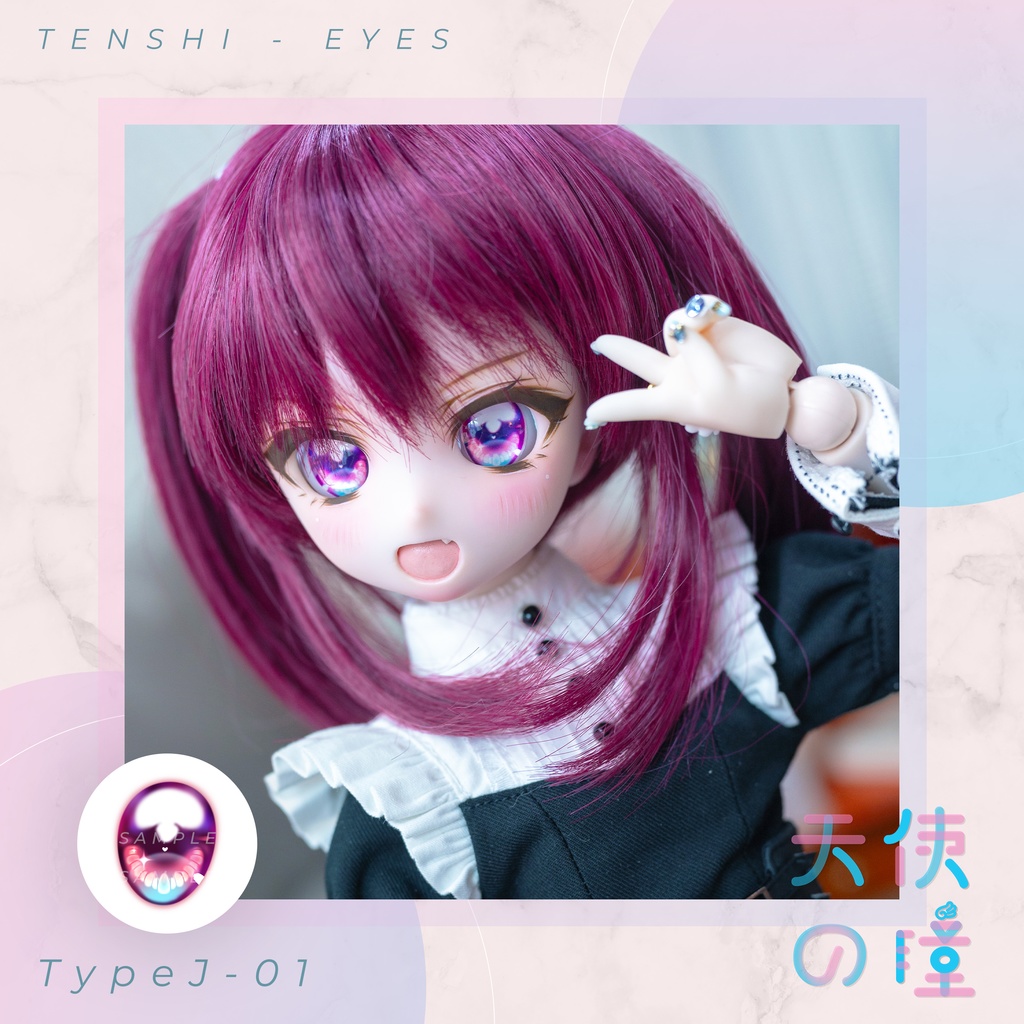 天使の瞳 | レジンアイ | J-01 | 22-24MM